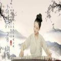 عکس موسیقی کلاسیک چینی Guzheng | مدیتیشن با پس زمینه تاریخی - باستانی