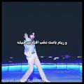 عکس تکه‌ای از آهنگ permission to dance بی تی اس با زیرنویس فارسی مناسب استوری