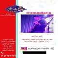 عکس علی عمادی - مدرس و نوازنده گیتار الکتریک- موسسه فرهنگی هنری اصفهان