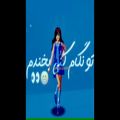 عکس تو نگام کنی بخندم هی دور چشات بگردم:)به سبک ساکورا اسکول/ساخت خودم