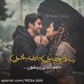 عکس کلیپ عاشقانه/ آهنگ عاشقانه/فقط خود تورو عشقه....