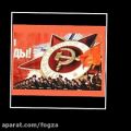 عکس سرود نظامی Soviet March