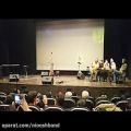 عکس اجرای «کینه» در مراسم رونمایی و سخنان اعضای گروه نیوش