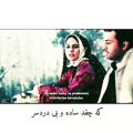 عکس سکانس احساسی و عاشقانه سریال ایرانی
