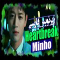 عکس موزیک ویدیو Heartbreak از MINHO با زیرنویس فارسی چسبیده