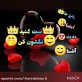 عکس کلیپ عاشقانه مخصوص ست کردن گروهی