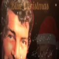 عکس ترانه کریسمس غمگین از دین مارتین _ فارسی ، Dean Martin _Blue Christmas