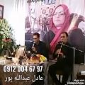 عکس اجرای مداحی گیلکی با فلوت زن در بهشت زهرا ۰۹۱۲۰۰۴۶۷۹۷ عبدالله پور