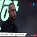 عکس حمید حامی روی استیج احوالپرسی