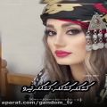 عکس آهنگ لری بختیاری بسیار زیبا و دلنشین کشکله تیرو