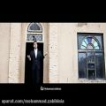 عکس موزیک ویدئو بسیار زیبای یار مرودشتی از محمد ذبیحی نیا