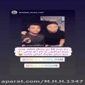 عکس استوری _ سه شنبه ۲۸ دی منتظر قطعه جدید دلبر جان باشید