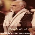 عکس کلیپ سردار سلیمانی / شهادتت مبارک/ ای اهل حرم میر و علمدار نیامد....