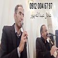 عکس خواننده مداح با نوازنده نی برای مجلس ختم ۰۹۱۲۰۰۴۶۷۹۷ عبدالله پور