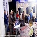 عکس اجرای زیبای گروه هنری پیوند با صدای صادق اولادحسینی