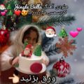 عکس ملودی Jingle Bella باگیتار /ملودی کریسمس با گیتار/کلیپ کریسمسی/گیتار زدن من