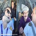 عکس اجرای زنده علیرضا افتخاری در کابین خلبان و در حضور مرجانه گلچین