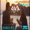 عکس کاور موزیک ویدیو - ماکان بند (امیر مقاره) - حیف - با صدای حسن اسدی