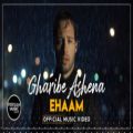 عکس ( ایهام - غریب آشنا )Ehaam - Gharibe Ashena I Official Video