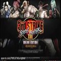 عکس Street FighterIII 3rdStrike OE-Character Select