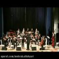 عکس بیداد زمان اثر استاد پرویز یاحقی با اجرای ارکستر هامون و تنظیم مهراب الهیاری
