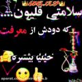 عکس تکیت کلیپ || سلامتی قلیون که دودش ....|| استوری واتساپ