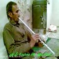عکس نی زدن از استاد نوازنده تیمور خان