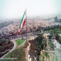 عکس نماهنگ ایران من
