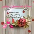 عکس به روزگارمون بخند