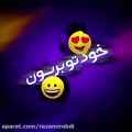 عکس کلیپ عاشقانه _من دلم از دوری خسته شده....