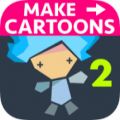عکس تیزر برنامه دراوینگ کارتونز۲ یا Draw Cartoons 2