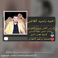 عکس اغنیه یا سید القاضی للفنان حسین الاهوازی