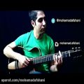 عکس Blue Bossa solo guitar, mohamad afshani