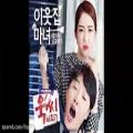 عکس OST سریال خانم خلق و خوی و نام جونگ گی