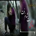 عکس اهنگ عاشقانه ایرانی #عاشقت_شدم_رفت