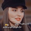 عکس عادت کردم