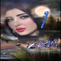 عکس آهنگ محلی . آهنگ عاشقانه . بابا کوهی