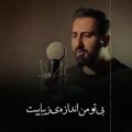 عکس آهنگ موسیقی-۷