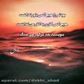 عکس دلنوشته:: هیچ کس کاری به کارم نداشت/