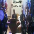 عکس اجرای مراسم ترحیم عرفانی با نی وخواننده ودف وسنتور ۰۹۱۲۰۰۴۶۷۹۷ عبدالله پور