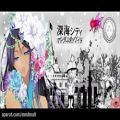 عکس Vocaloid Merli - Shinkai City Underground