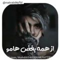 عکس مهراب خسته صدا