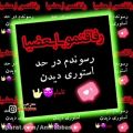 عکس کلیپ عاشقانه / اهنگ عاشقانه / رفاقت با بعضی ها /استوری واتساپ