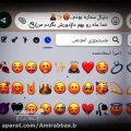 عکس کلیپ عاشقانه / اهنگ عاشقانه / دنبال ستاره بودم /استوری واتساپ