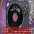 عکس معرفی دیجی پلیر آنالوگ پایونیر PIONEER PLX-500 به همراه دوبله فارسی