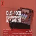عکس معرفی سمپلر دیجی پایونیر PIONEER DJS-1000 به همراه دوبله فارسی