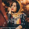 عکس اهنگ مرتضی جعفر زاده / دلم تنها شدی تنهایی سخته