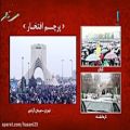عکس 22 بهمن 1400 - حماسه حضور مردم در میدان آزادی