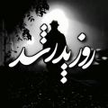 عکس روز پدر