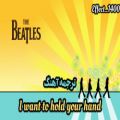 عکس ترجمه آهنگ hold your hand از بیتلز (نسخه رنگی)